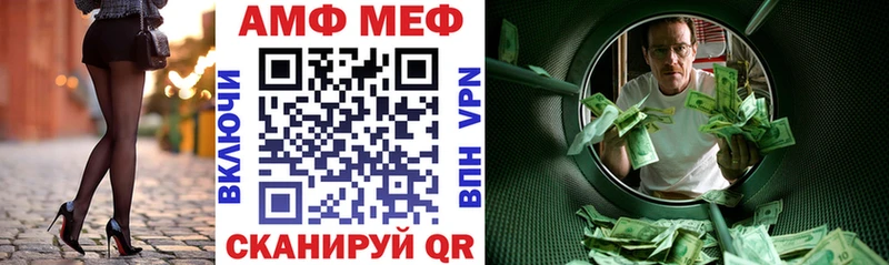 MEGA ссылка  Жиздра  АМФ 98% 