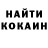 ГАШИШ Изолятор Charifou Diallo