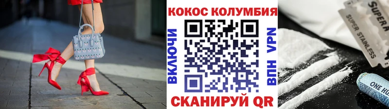 omg как войти  Жиздра  COCAIN Колумбийский  даркнет сайт 