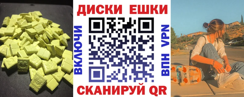 Ecstasy 250 мг  закладка  Жиздра 