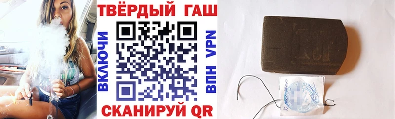 ГАШИШ гашик ссылка на мегу сайт Жиздра