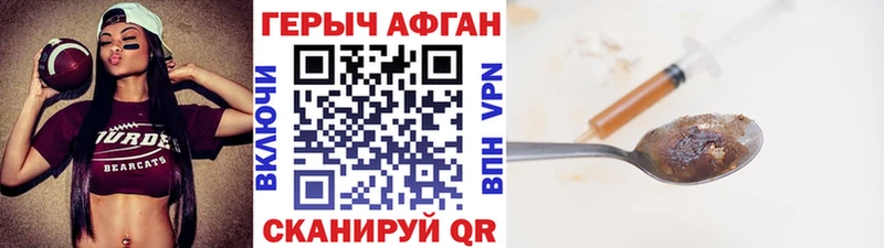 ГЕРОИН VHQ  Жиздра 