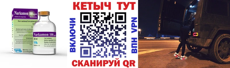 купить наркотики цена  Жиздра  нарко площадка телеграм  Кетамин VHQ 