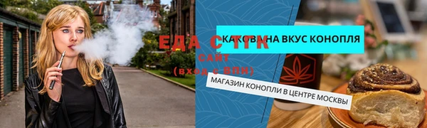прущие крисы Алексеевка