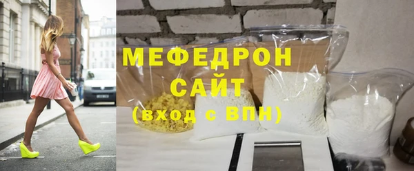 мефедрон VHQ Алексин