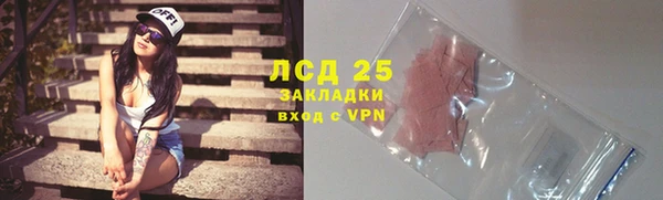 прущие крисы Алексеевка