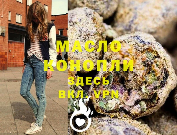 мефедрон VHQ Алексин