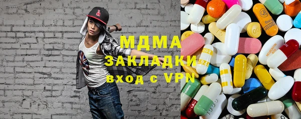 мефедрон VHQ Алексин