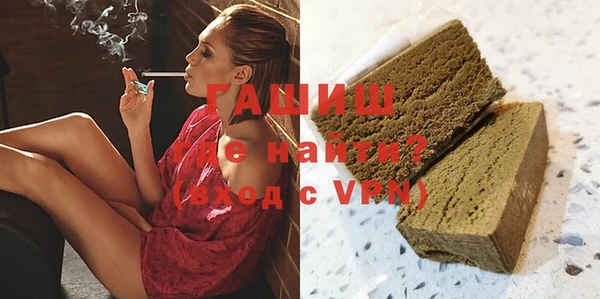 мефедрон VHQ Алексин