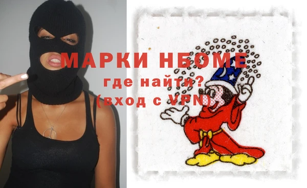 мефедрон VHQ Алексин
