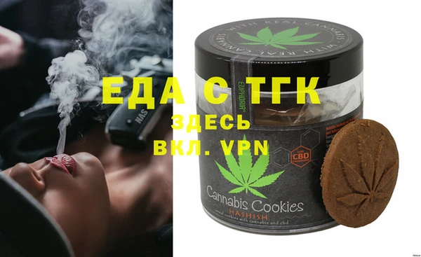 прущие крисы Алексеевка