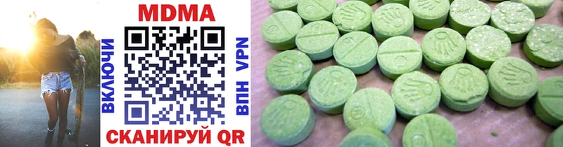 купить   Жиздра  MDMA молли 