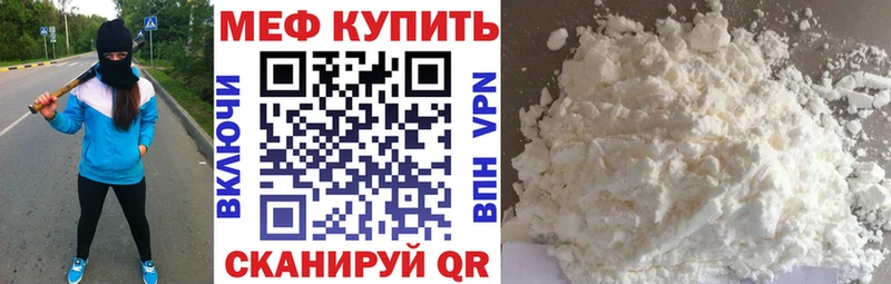 МЕФ 4 MMC  кракен маркетплейс  Жиздра 