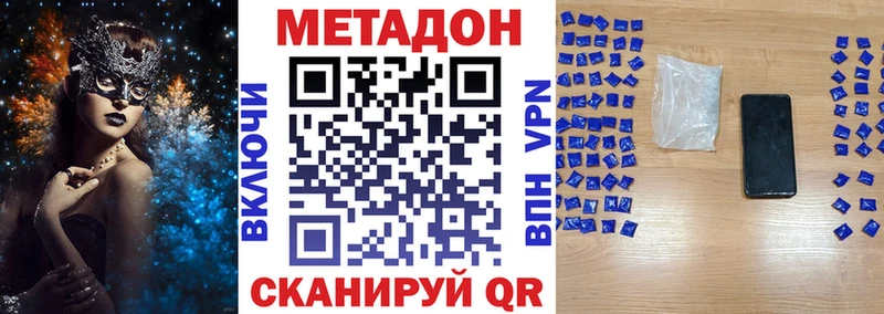 МЕТАДОН мёд  Жиздра 