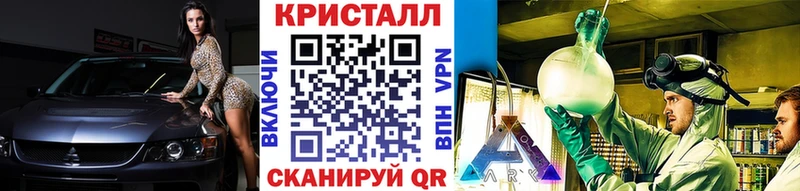 МЕТАМФЕТАМИН кристалл наркотики ссылка на мегу онион Жиздра