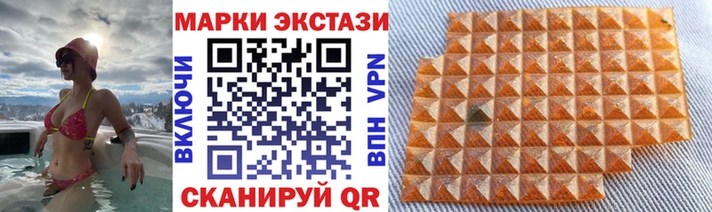 наркотики  Жиздра  Марки NBOMe 1,8мг 